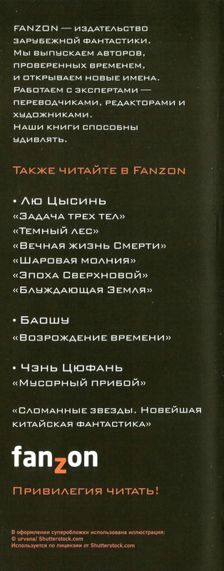 4-p0457