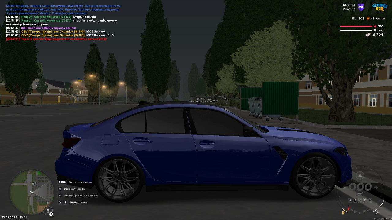 Снимок экрана (1582)