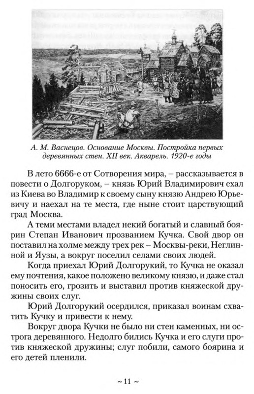 p0012