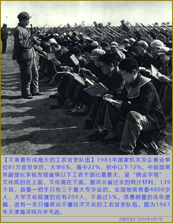 https://i.postimg.cc/DZm24s8M/20260301-ls-(4).jpg