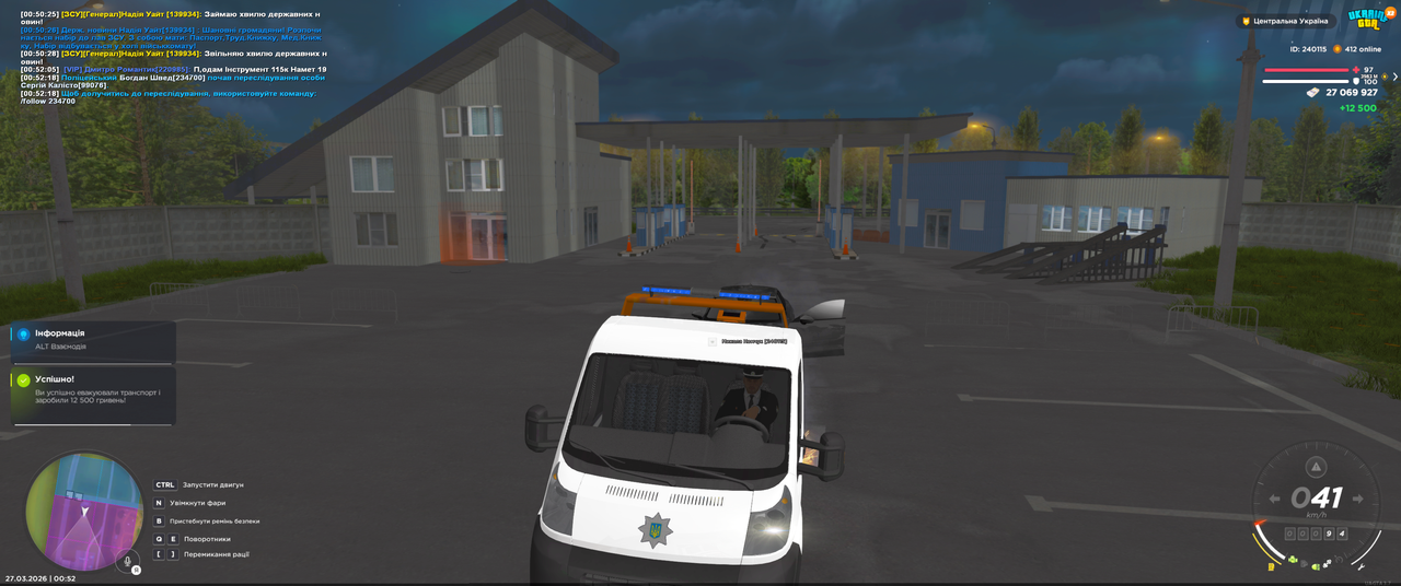Grand Theft Auto San Andreas Screenshot 2026 03 27 00 52 18 80