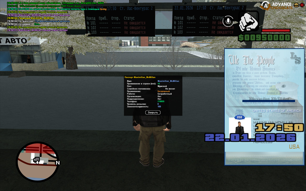 screenshot 2026 01 22 16 50 29 650