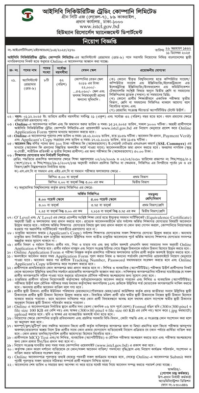 ICB-Securities-Trading-Company-Limited-Job-Circular-2025-PDF-1