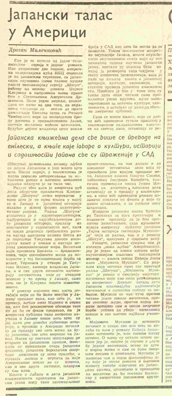 borba 1983 04 02 milenkovic japanologija