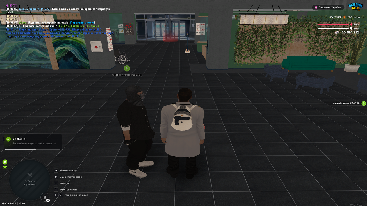 Grand Theft Auto San Andreas Screenshot 2026 05 19 16 10 32 87
