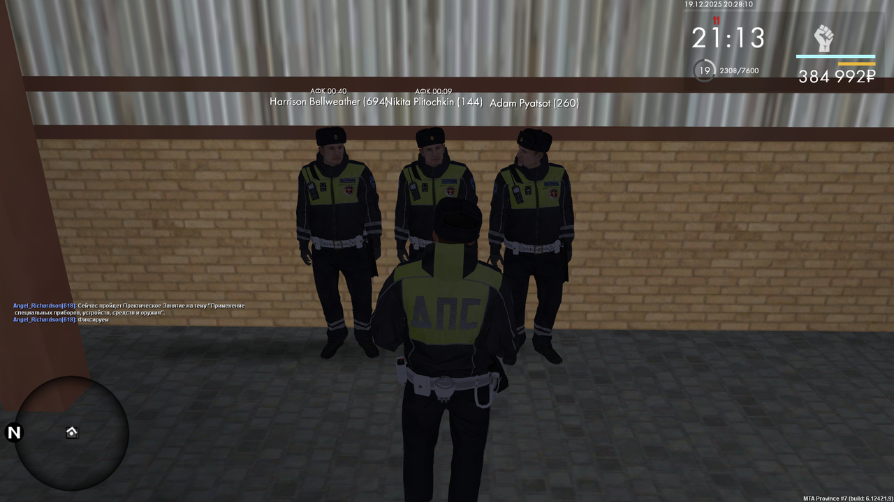 mta screen 2025 12 19 20 28 09