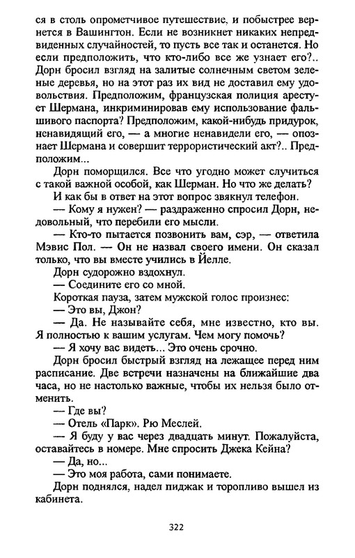 p0319