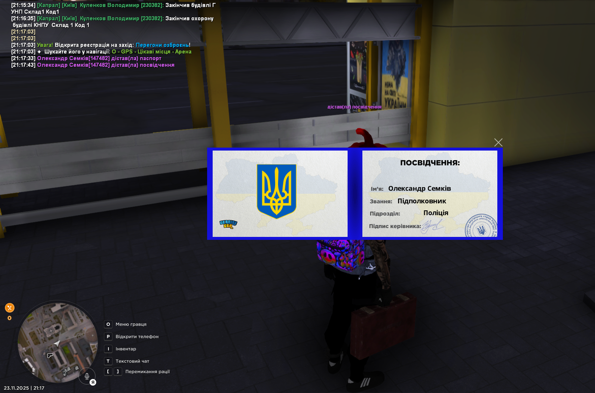 Снимок экрана (1294)