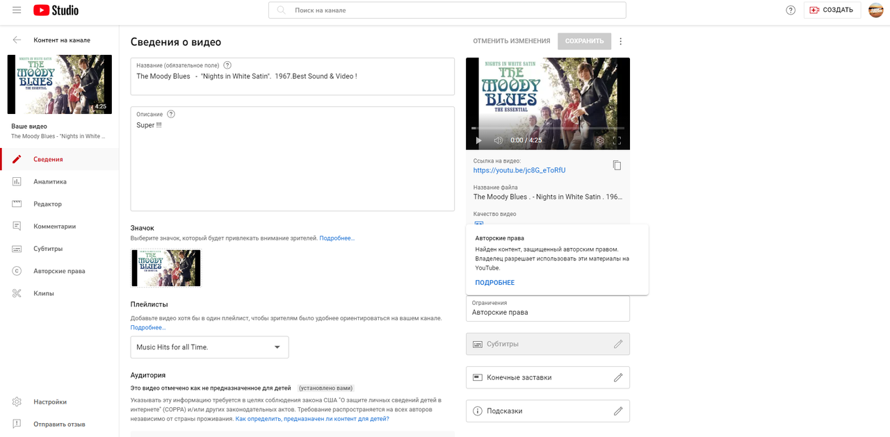 Снимок экрана (227)