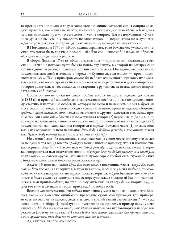 p0013