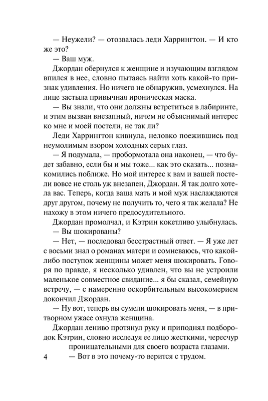 ASE000000000841983-04