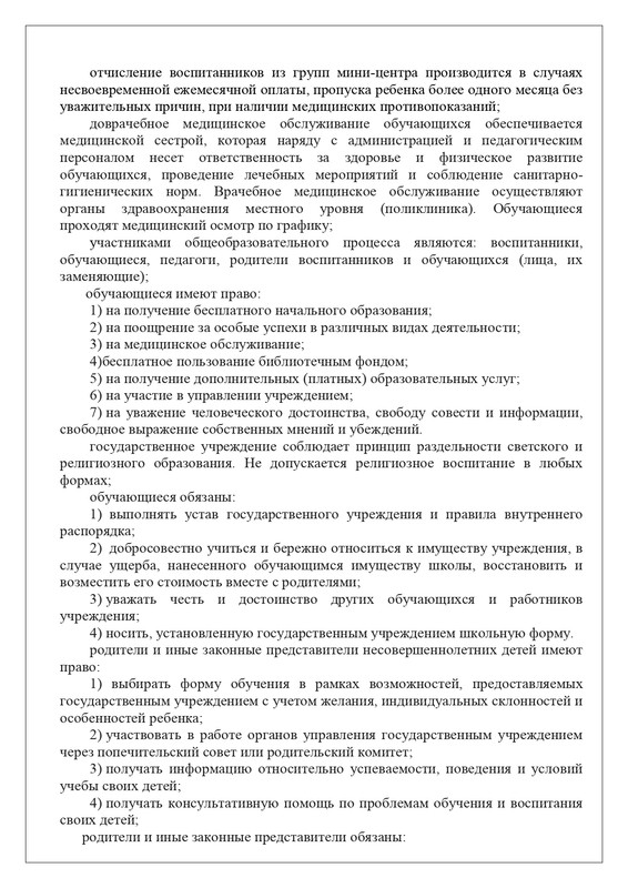 51-page-0023