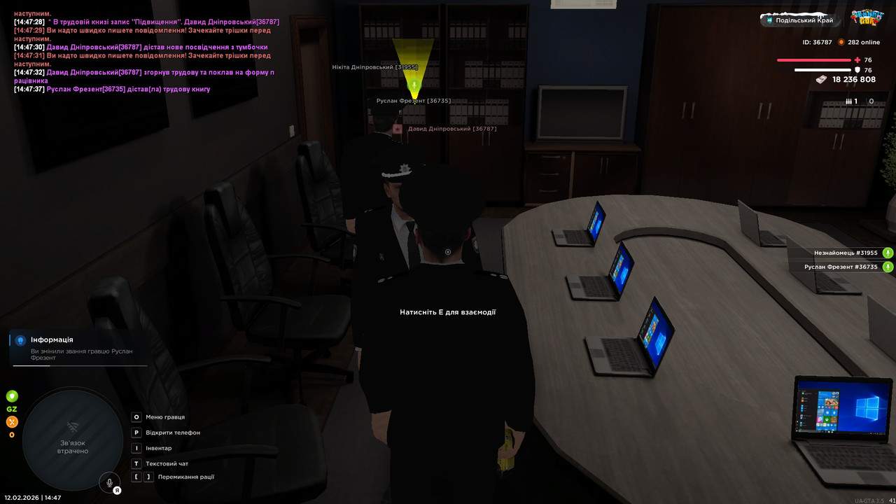 UKRAINE GTA 12 02 2026 14 47 45
