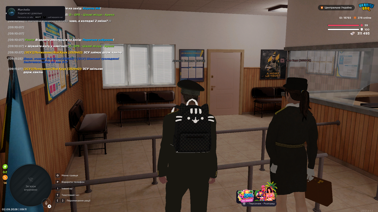 Screenshot (771)
