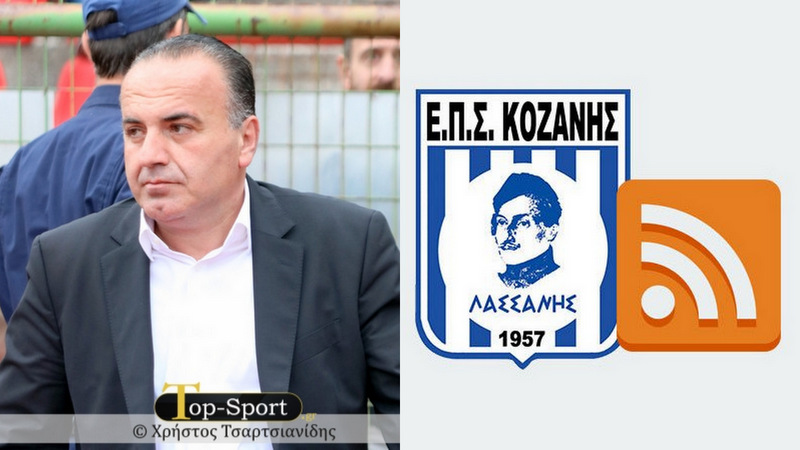 κοζάνη, ειδήσεις, νέα, Πτολεμαΐδα