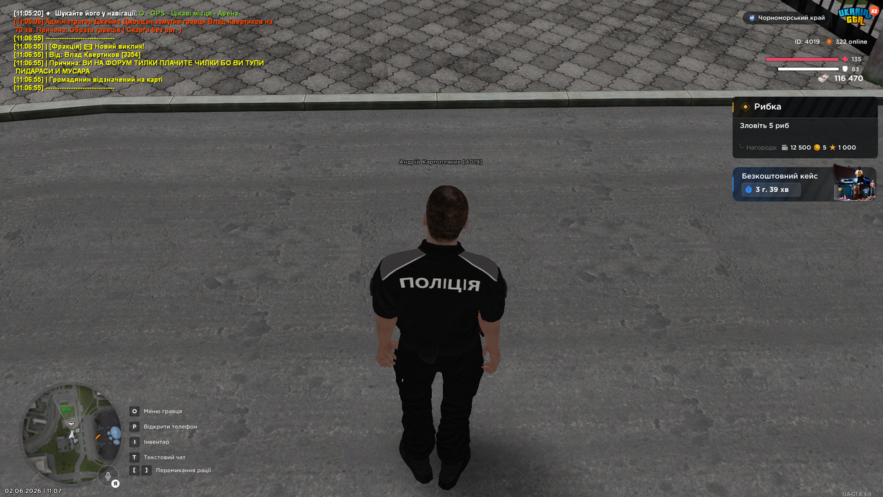 UKRAINE GTA 02 06 2026 11 07 15