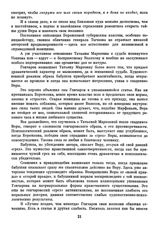 p0025