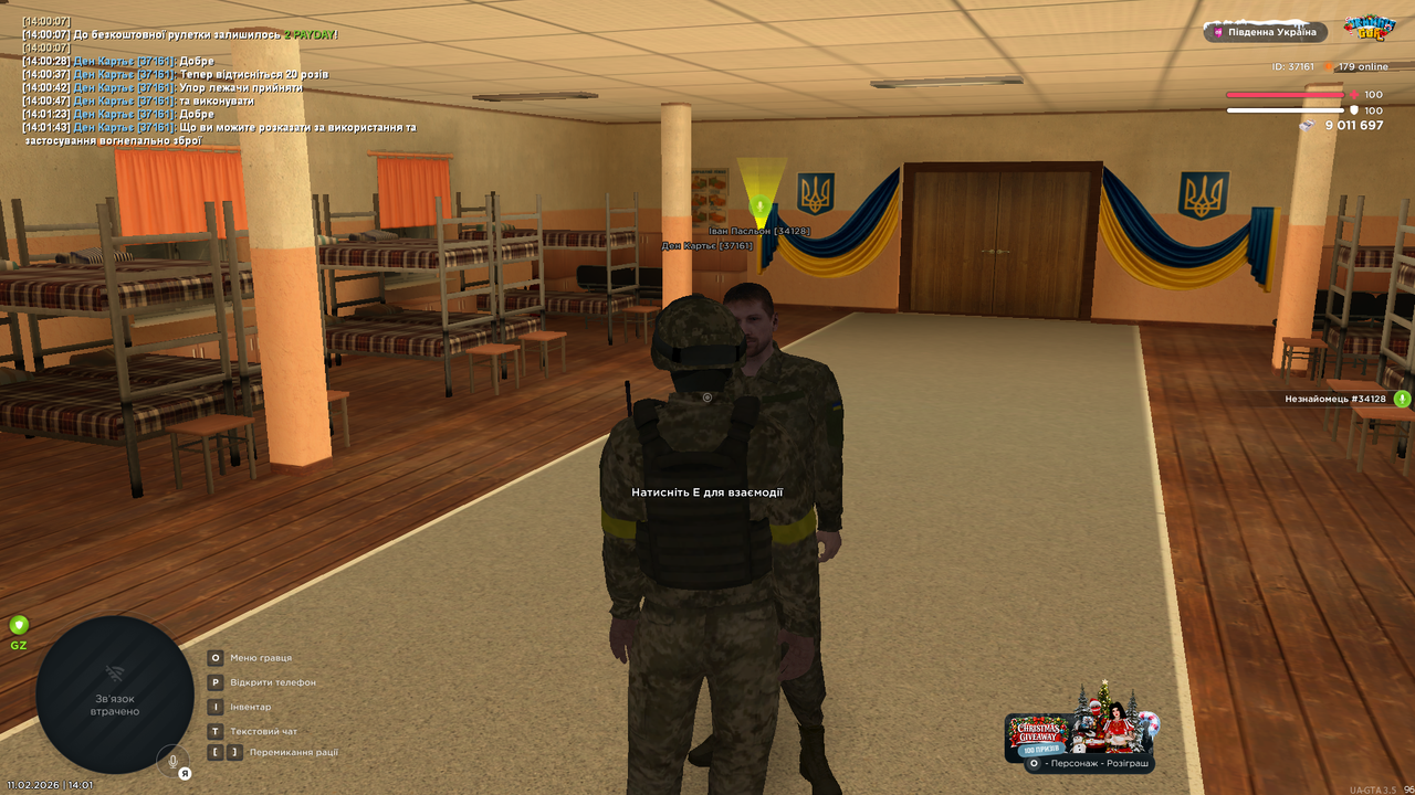 Grand Theft Auto San Andreas Screenshot 2026 02 11 14 01 57 54