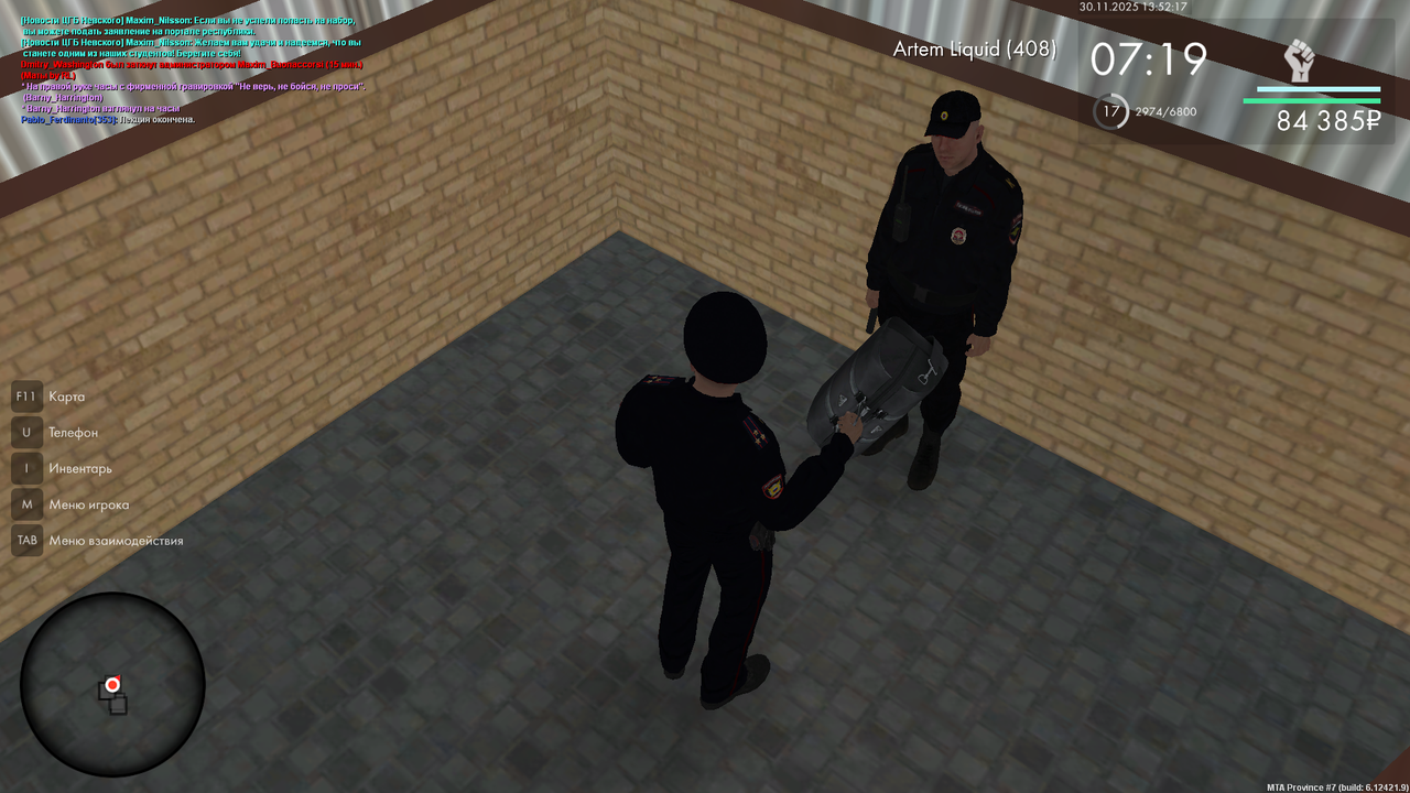 mta screen 2025 11 30 13 52 16