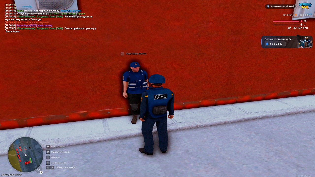 UKRAINE GTA 23 05 2026 17 37 10