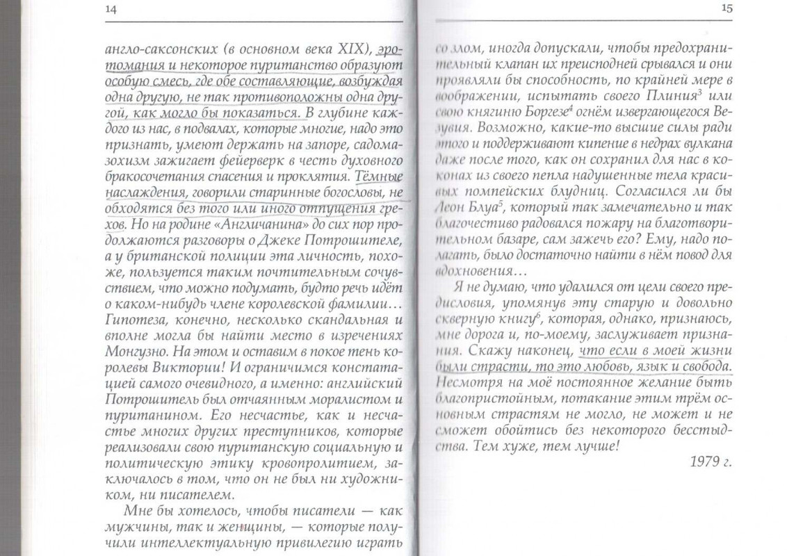 2007-page-0009