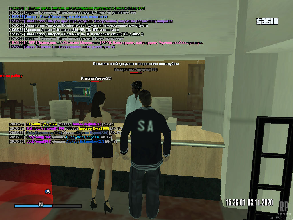 gta_sa 2020-11-03 20-36-14-145