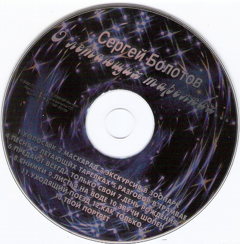 сканирование0009