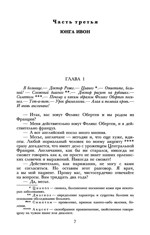 p0011