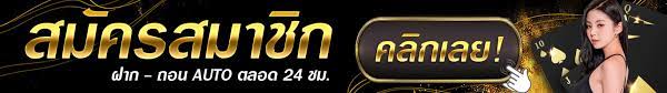 ไฟล์แนบ: