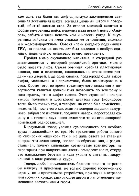 p0011