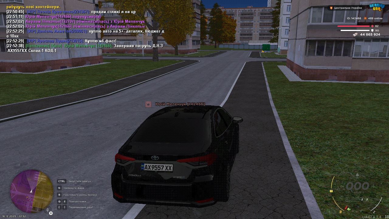 Скриншот 16 12 2025 225243