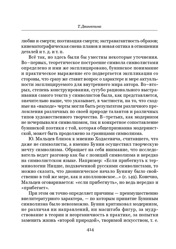 page-0041