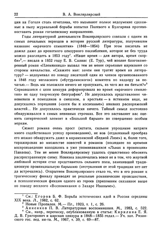 p0025