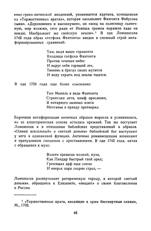 1965-page-0049