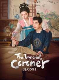 Ngự Tứ Tiểu Ngỗ Tác Phần 2