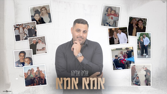 תמונה
