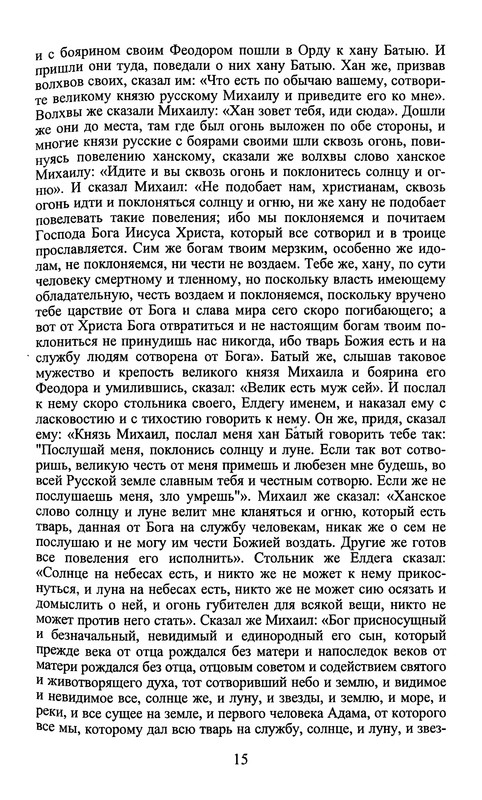 p0015