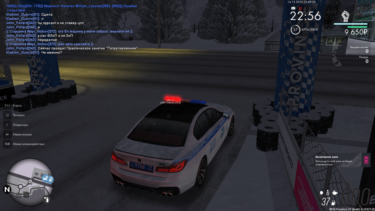 Grand Theft Auto San Andreas Screenshot 2025 12 14 16 49 29 84