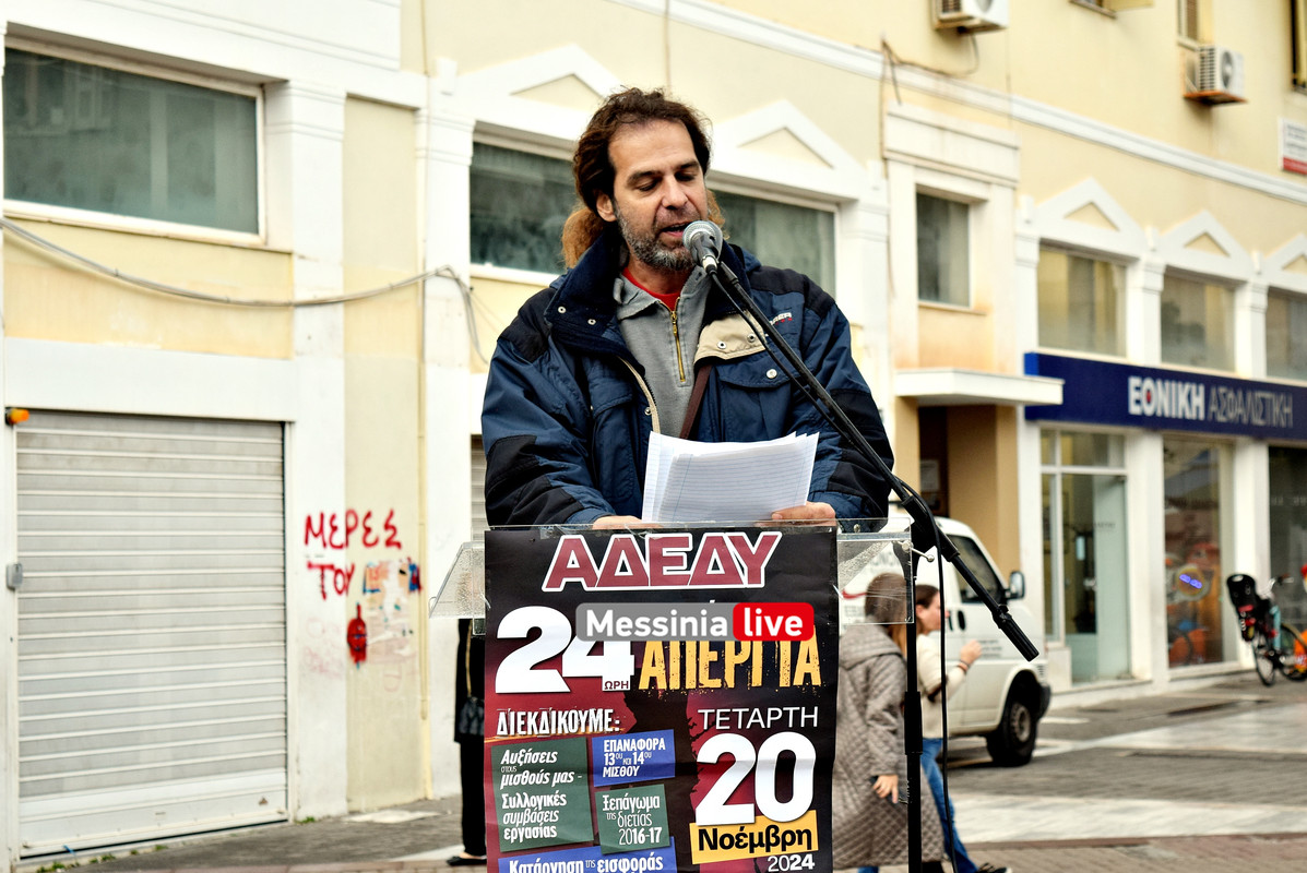 APERGIA-ADEDY-DSC-0266
