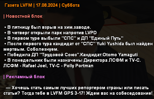 sa-mp-033.png