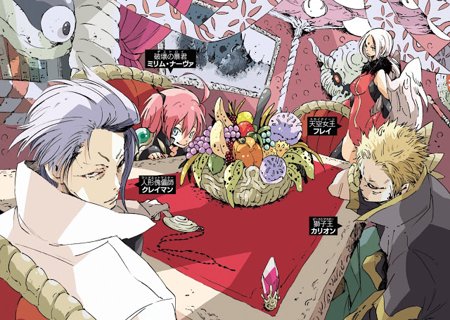 Demon Lord di Tensura