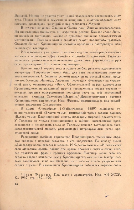 page-0016