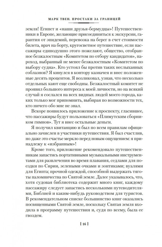 2-page-0014