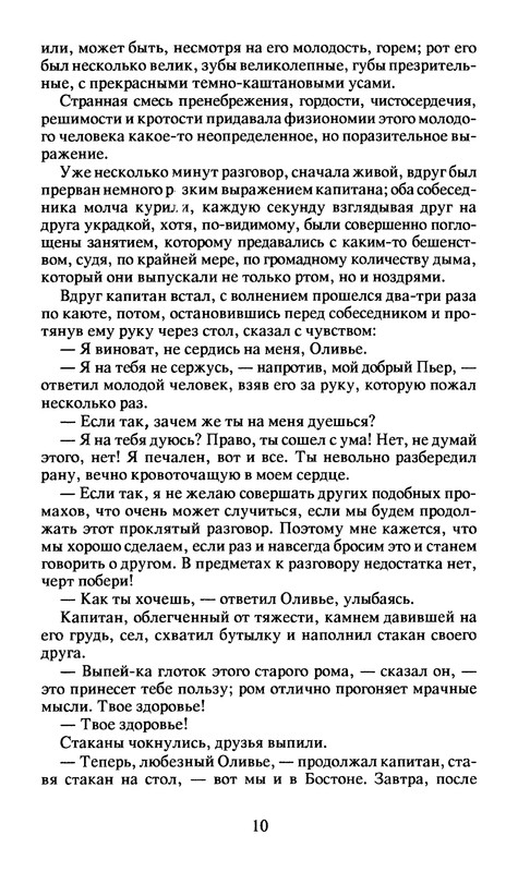 p0013