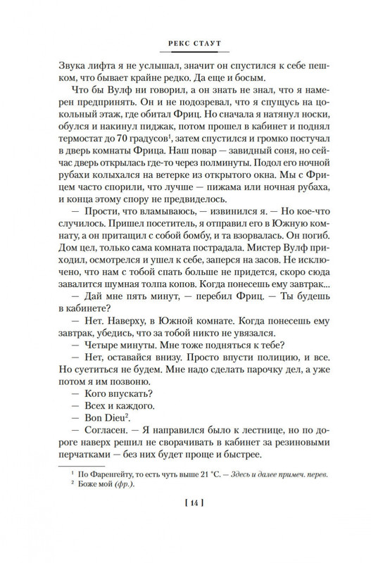 2-page-0011