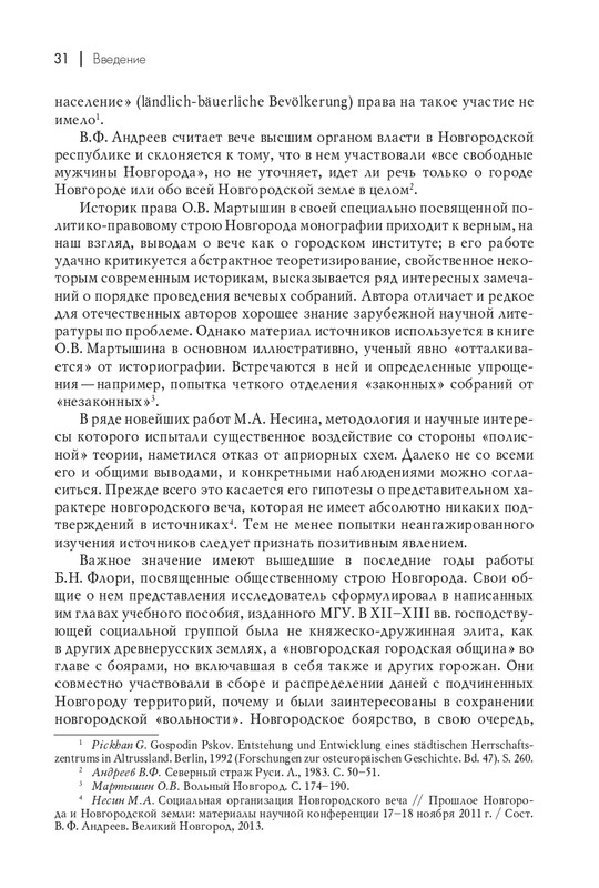 page-0032