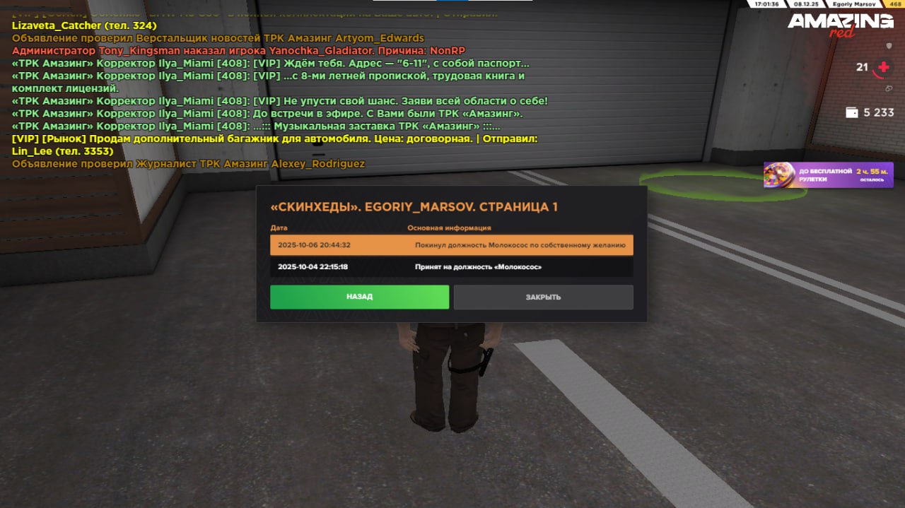 IMG 20251208 160500 536