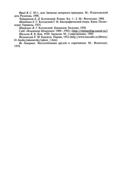 p0362