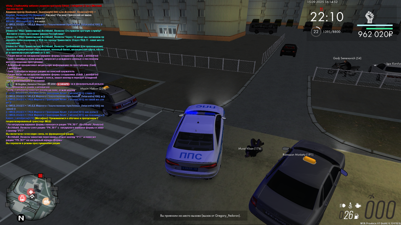 ложный вызов (1)