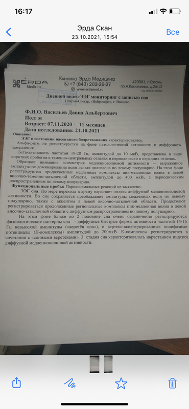 20E98173-1B0A-4B61-ADB3-0A75E9C78AA1